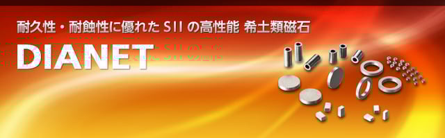セイコーインスツル株式会社 マイクロエナジー事業部